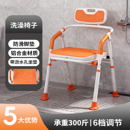 折叠款铝合金老人孕妇移动便携式洗澡椅卫生间淋浴椅马桶扶手