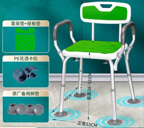 铝合金防滑洗澡椅老人孕妇浴室凳