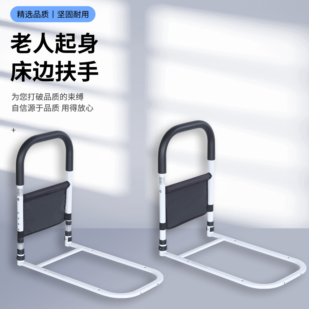免安装老人床边扶手护栏孕妇起身器老人安全起身助力架防滑栏杆,家装主材,浴室扶手/防护栏/助力器,淘宝优惠券,粉丝福利购,淘宝优惠卷