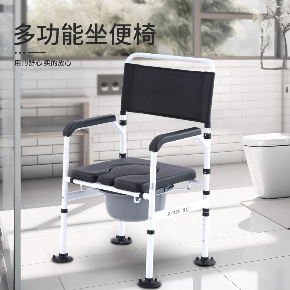 老年人孕妇多功能坐便椅移动马桶