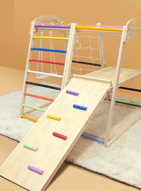 攀爬架小户型儿童室内木滑滑梯宝宝秋千感统训练家用幼儿园乐园