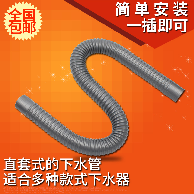 厨房下水道管子加长水槽下水管