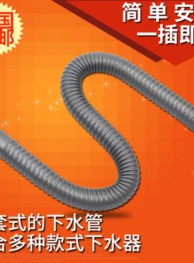 厨房下水道管子加长洗菜盆水槽下水管配件单槽排水管延长软管防臭