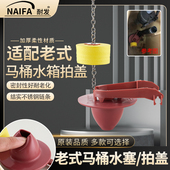 老式 科勒马桶水箱拍盖翻板排水阀分体坐便器密封圈封水皮塞配件