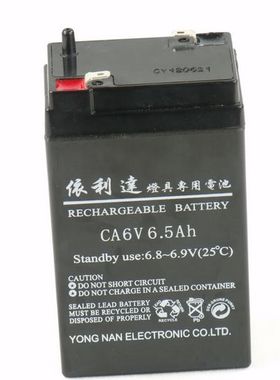 依利达灯具用电池 6V6.5AH  CA6V6.5AH 灯具 电子称 玩具车蓄电池