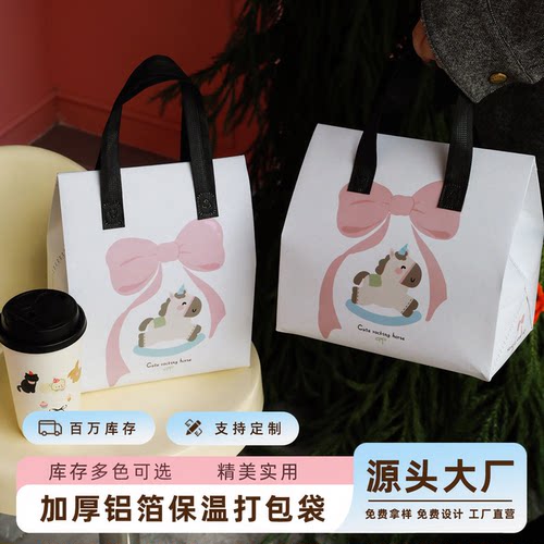 26款新品无纺布保温手提袋餐饮面包轻食外卖保温袋蛋糕甜品打包袋