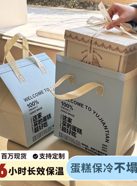 4寸6寸8寸10寸蛋糕保温袋外卖专用一次性配送包装冷藏袋定制logo