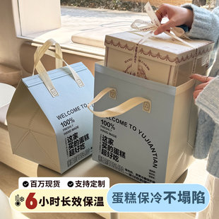 4寸6寸8寸10寸蛋糕保温袋外卖专用一次性配送包装冷藏袋定制logo
