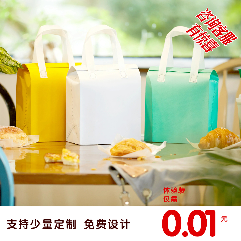 一次性保温袋铝箔蜜雪冰城咖啡