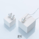 耳钉 戴妃吊坠 11mm 优雅气质 百年经典 S925银 淡水珍珠