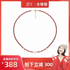 新年开运红 红玛瑙路路通 珍珠项链 S295银 9-10mm 【嘻嘻专属】