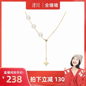 设计款 六芒星三珠项链 7-8mm  淡水珍珠 S925银【全嘻嘻专属】