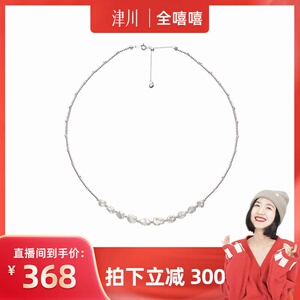 独家设计款 淡水keshi 珍珠项链6-8mm S925银【全嘻嘻专属】