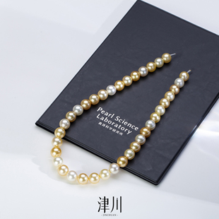 南洋金珠混彩真科研大证SK 白蝶凤凰48小时鉴赏期9-12mm