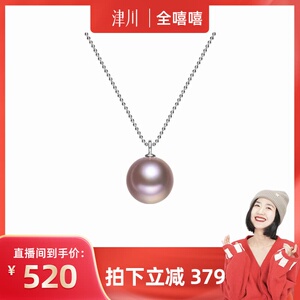 2025紫定行！稀有金属紫紫珠吊坠12-13MM 淡水  嘻嘻专属