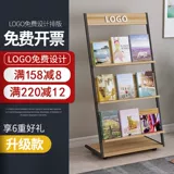 Freeza Gassapy Rick Rack Magazine Rack Landing Столденная книжка с картинками