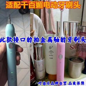 适配QBM千百媚DY-03/05/06/08/09/30系列010替换塑料轴
