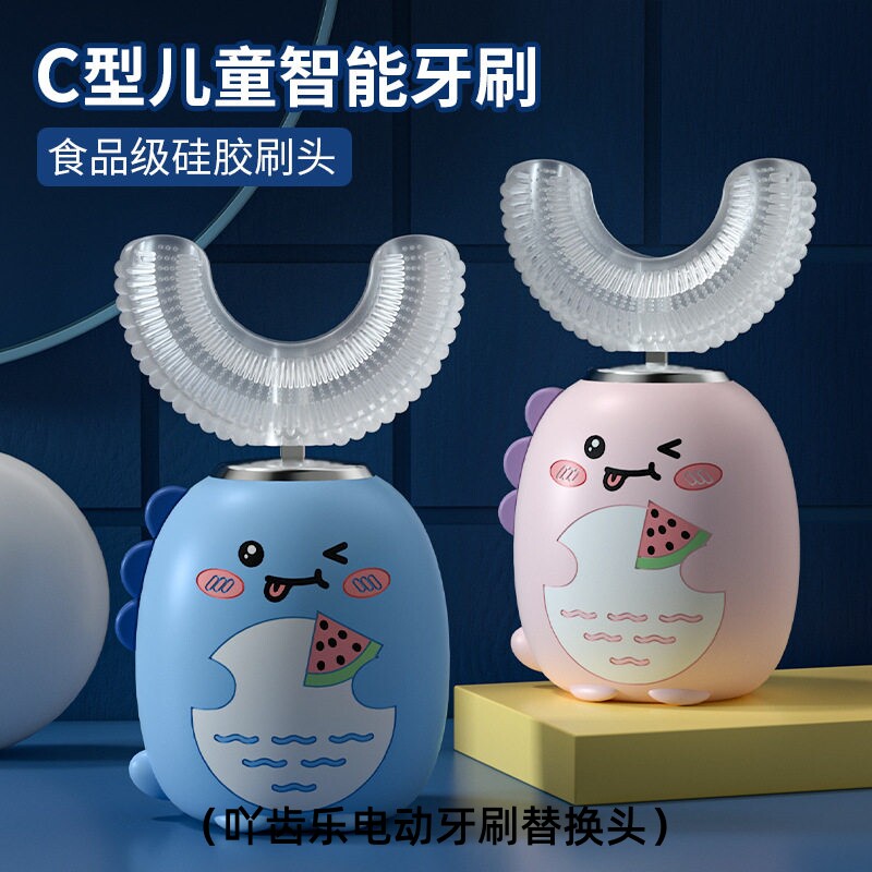 适配爱贝迪拉儿童电动牙刷头2/6/8岁小孩u型深爱/懒贝贝通替换头
