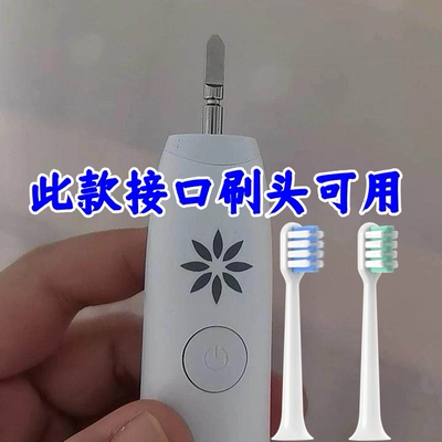 适配EraClean世净隐适美invisalign电动牙刷头ET01软毛