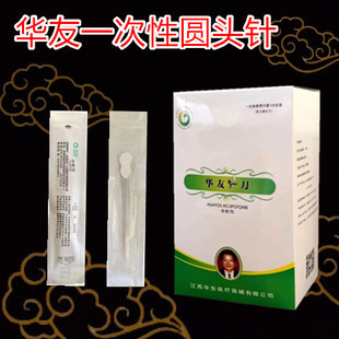 华友针刀圆头针刀加粗针刀骨盆平衡针一次性骨针刀医用针刀2.0*80