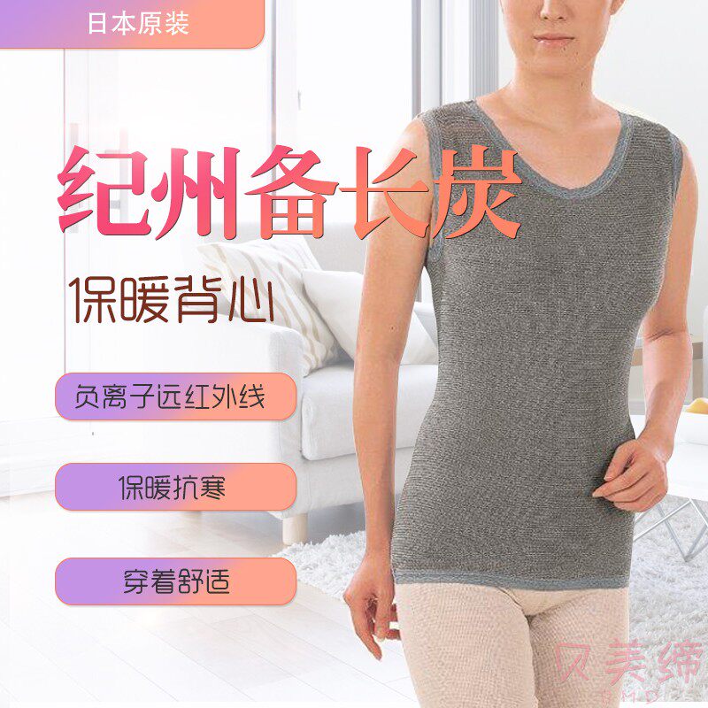 清仓日本保暖背心蓄热防寒打底秋衣上衣内穿无袖保暖内衣男女