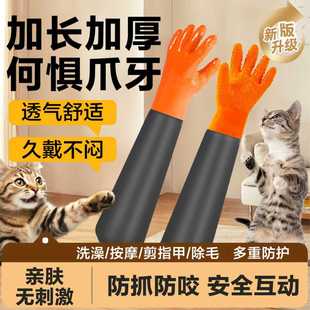 防猫抓手套猫咪防咬宠物洗澡搓澡神器剪指甲除毛按摩防水加长训猫
