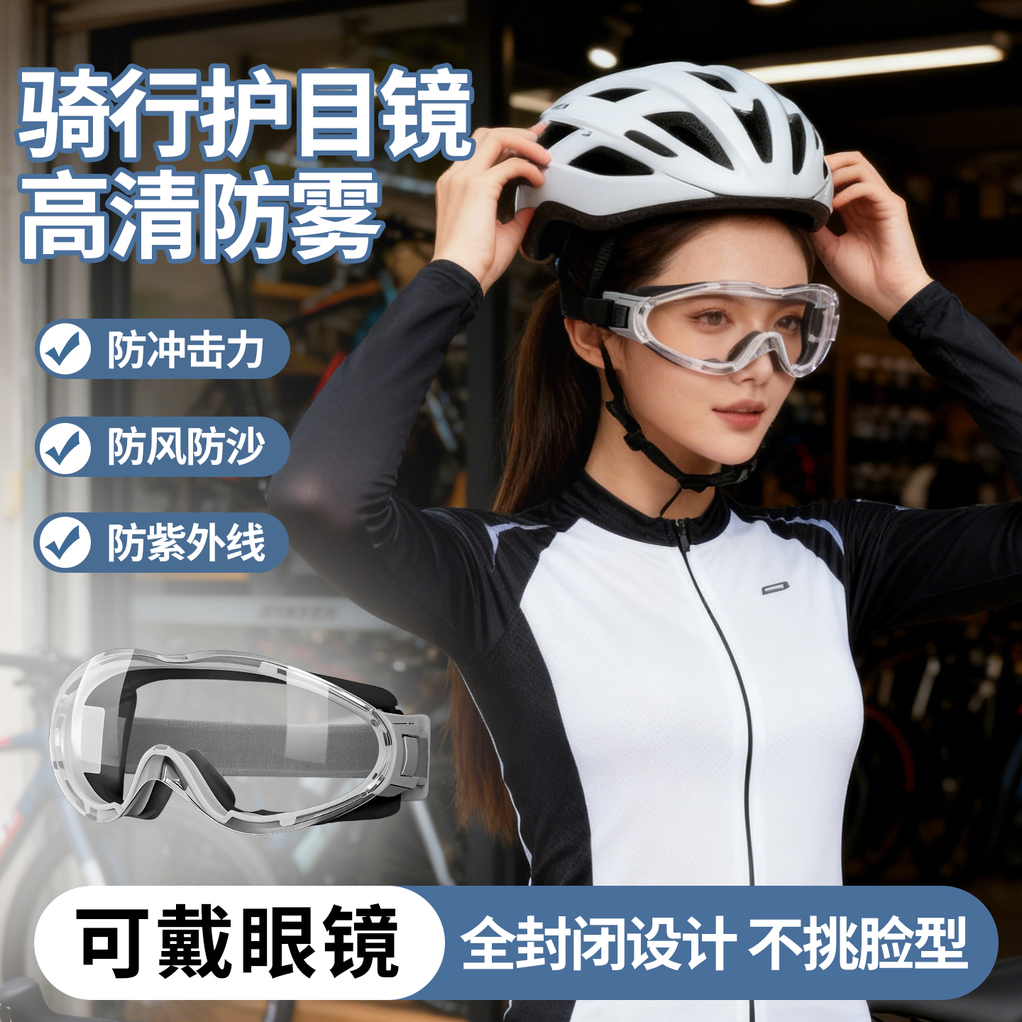 超级爆款！⭐100%德国精工品质镜