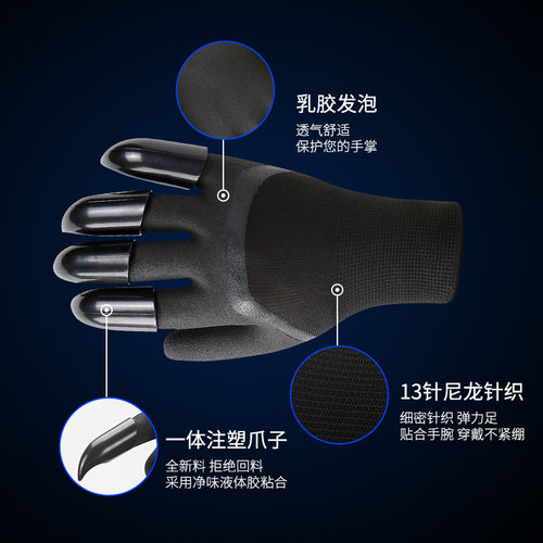 园艺手套防刺防水带爪花椒刨地拔草挖土专用园林种花种菜手套耐用