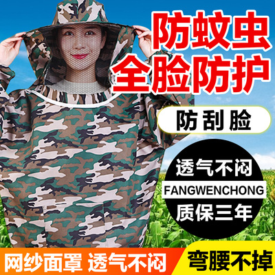 掰玉米专用衣服农活玉米地防护服