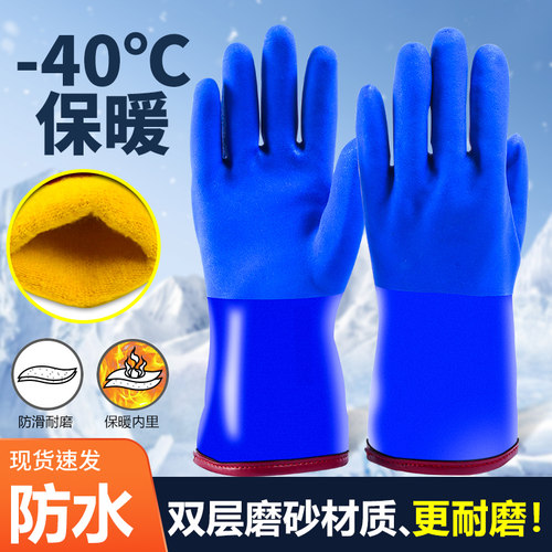 防冻手套二氧化碳灭火器耐低温