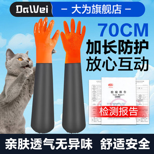 防猫抓手套猫咪防咬宠物洗澡搓澡神器剪指甲除毛防水加长训猫加厚