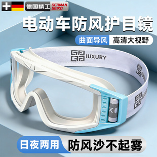 德国防花粉过敏护目镜防灰尘不起雾可戴眼镜劳保防飞溅摩托防风沙
