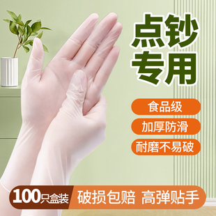 收银员专用手套银行柜员超市收银数钱点钞数钱会计点钱整理档案室