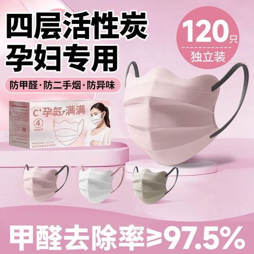 工业粉尘透气呼吸阀口鼻罩