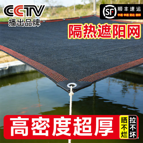户外鱼池遮阳网加密加厚水产