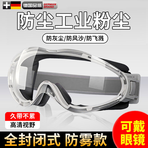 超级爆款！⭐100%德国精工品质镜