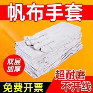 劳保手套加厚批发耐磨工地专用男女防滑电焊防烫老式 帆布手套双层