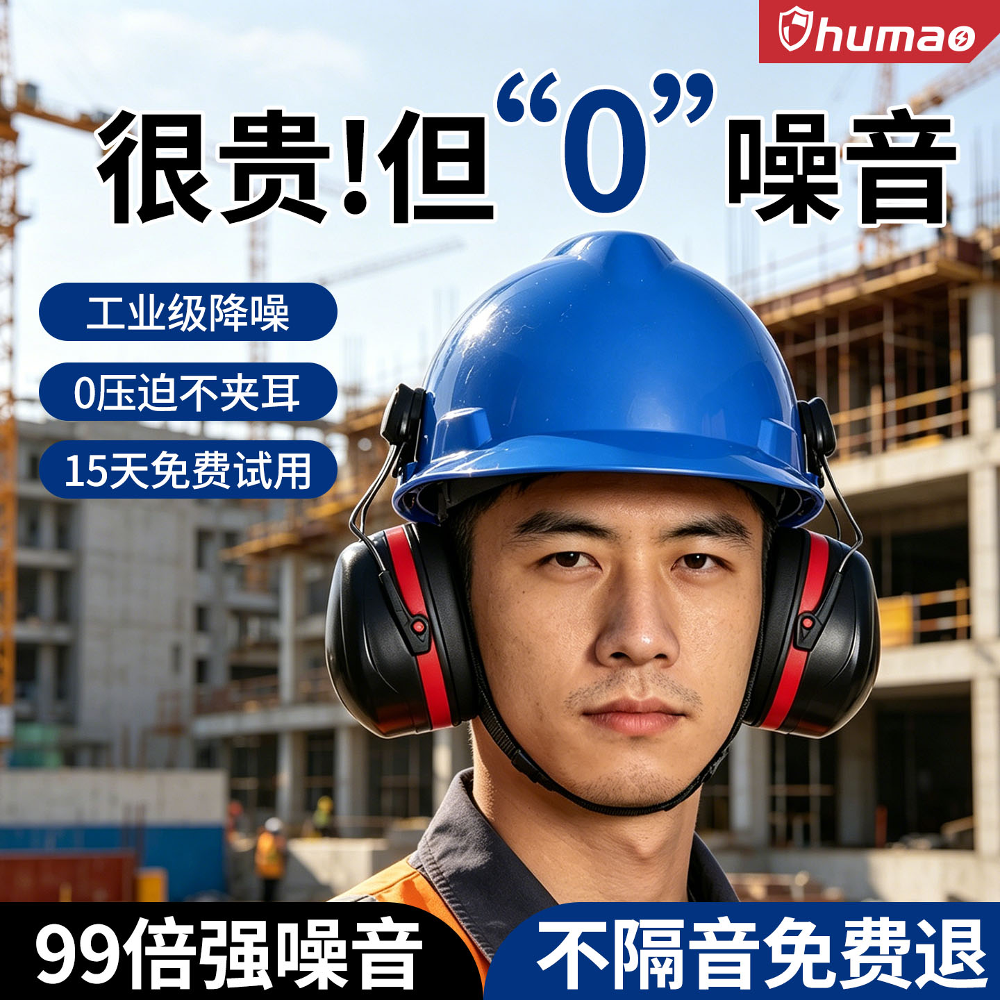 3c认证安全帽国标款 工地加厚透气领导带护目镜带防护眼镜V型国标