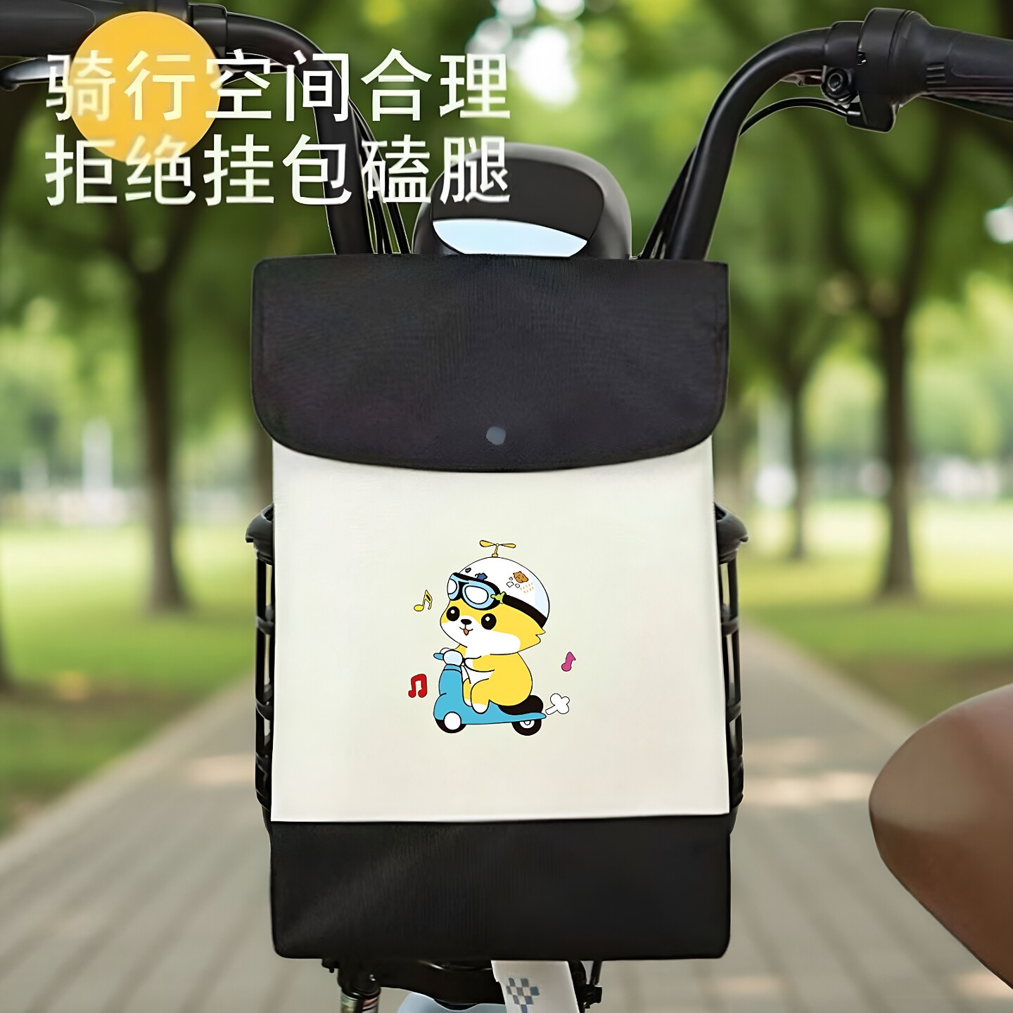 电动车挂包电瓶车前置物兜挂包