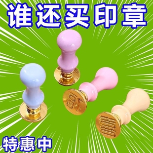 饺子皮印章福寿财喜印字擀面杖家商用果蔬粉烘焙创意按压印花模具