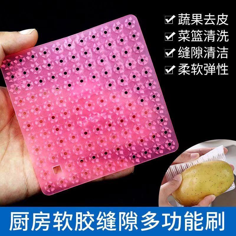 指套果蔬清洁刷厨房多功能洗碗洗蔬菜水果神器洗菜水槽砧板缝隙刷