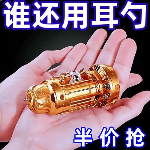 6件套挖耳勺掏耳朵成人家用采耳工具不锈钢螺旋掏耳勺套装儿童