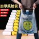 笑脸塑料袋食品袋大号超市购物外卖打包背心加厚手提方便垃圾袋子