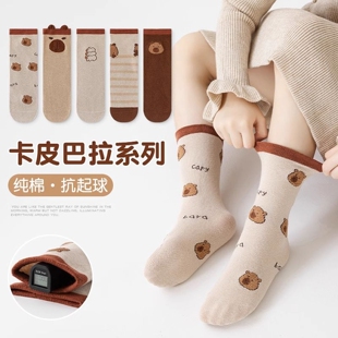卡皮巴拉儿童袜子秋季男女童中筒袜可爱卡通中大童宝宝袜学生棉袜