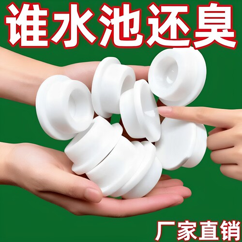 洗脸盆水塞溢密封盖面塞子洗手盆
