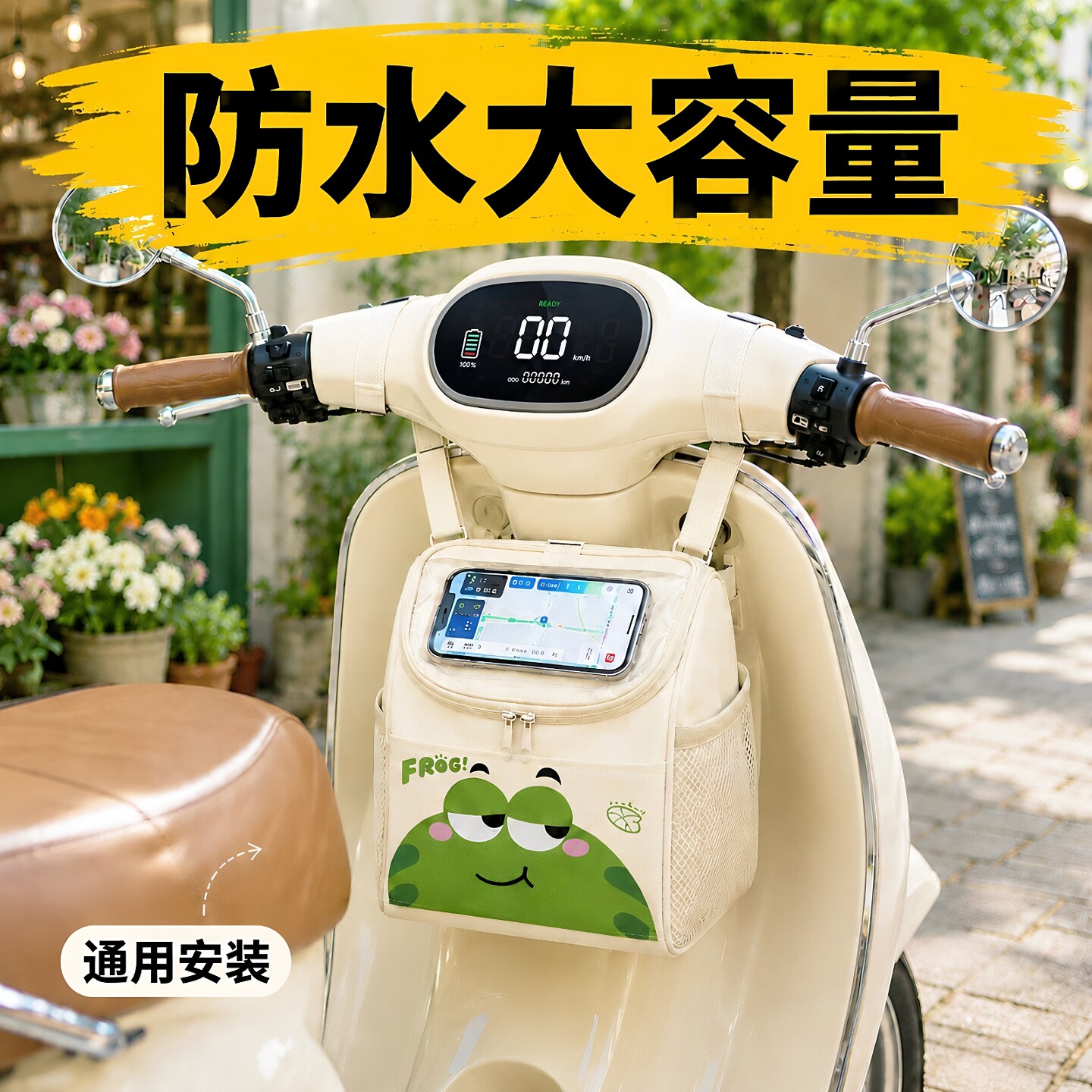 横竖屏导航骑士车头包电动车挂包摩托车踏板车通用前置触屏收纳包