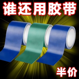 货车篷布修补专用胶带强力高粘度胶带帆布油布大棚膜补漏贴雨棚