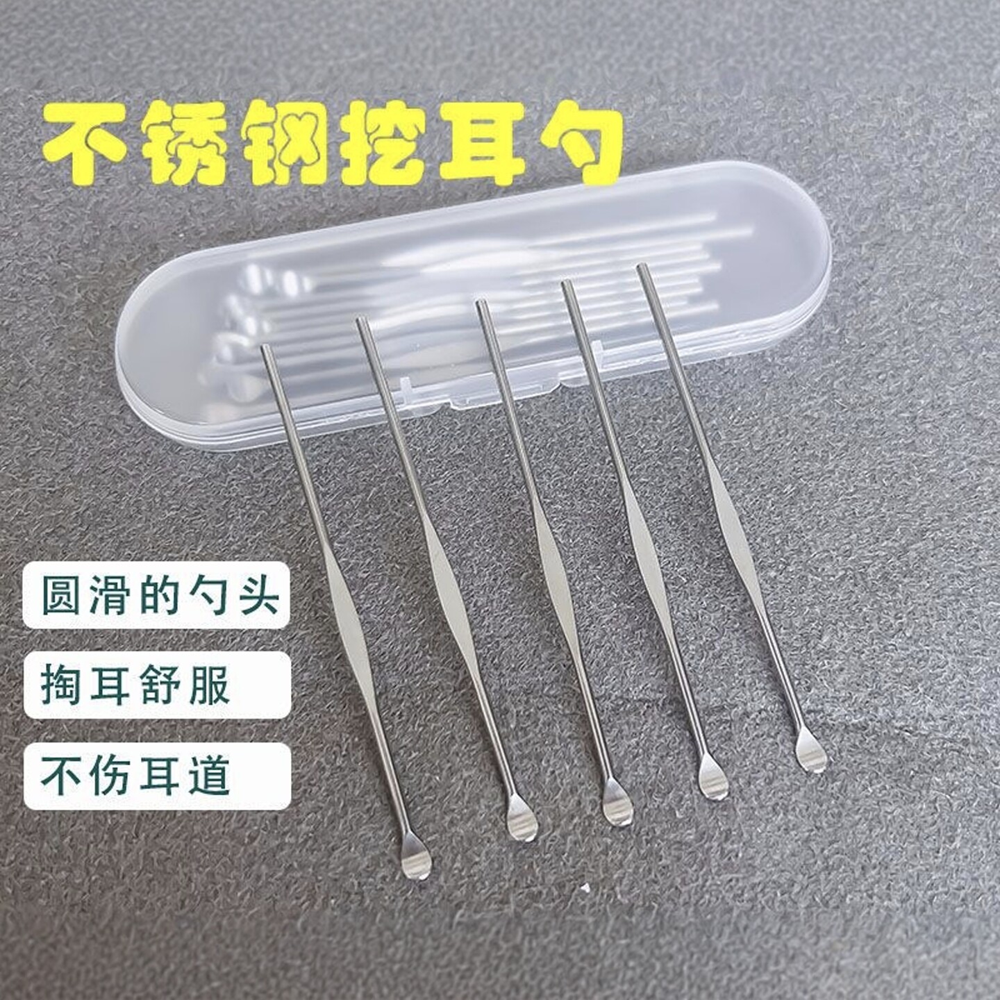 防滑老式耳挖成人挖耳勺挖耳勺不锈钢扁掏耳勺采耳不锈钢耳朵耳扒
