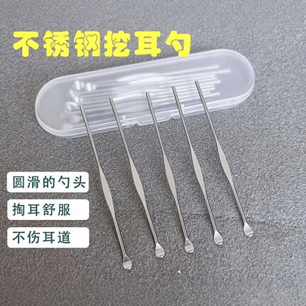防滑老式耳挖成人挖耳勺挖耳勺不锈钢扁掏耳勺采耳不锈钢耳朵耳扒