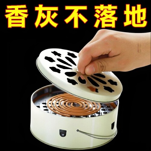 蚊香盘加大加深蚊香盘带盖防火